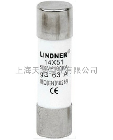 14*51圓柱體熔斷器保險(xiǎn)絲LINDER