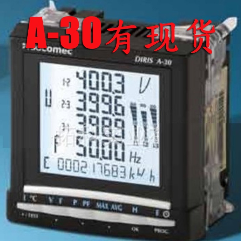 LOVATO多功能電表 DMG800_DMG700_DMG900電力儀表