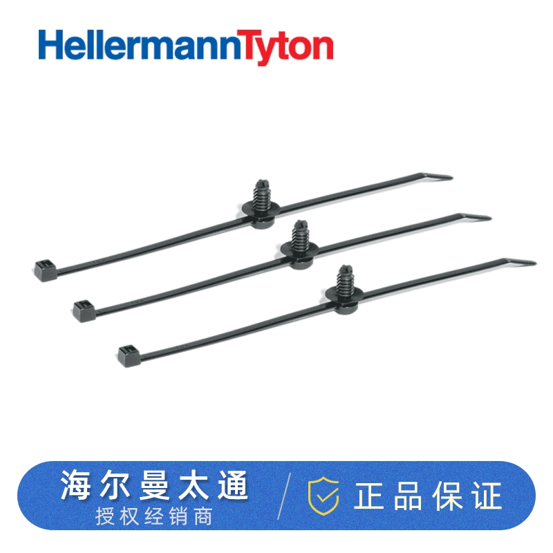 hellermanntyton海爾曼太通汽車線束扎帶T50MOS扎帶118-00018