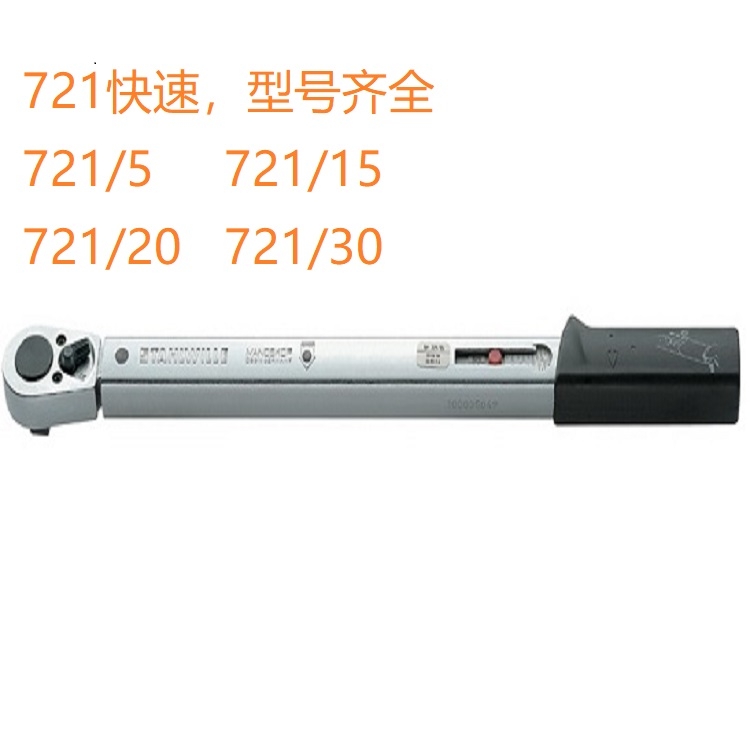 721QR/15 達(dá)威力機(jī)械可調(diào)式扭矩扳手30-150NM